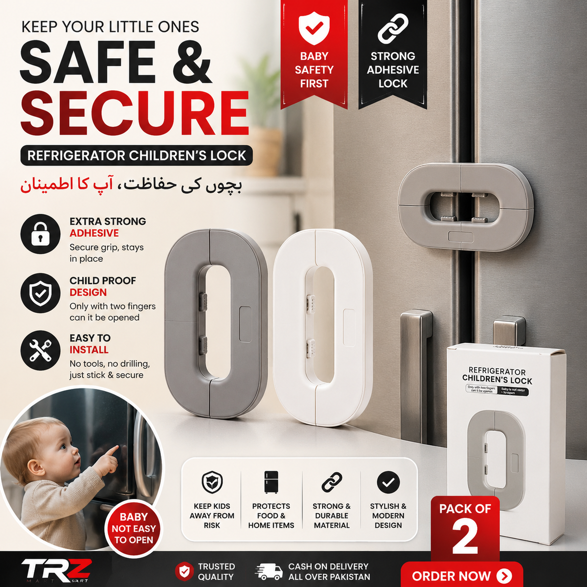 Refrigerator Child Safety Lock – Strong Adhesive Fridge Lock